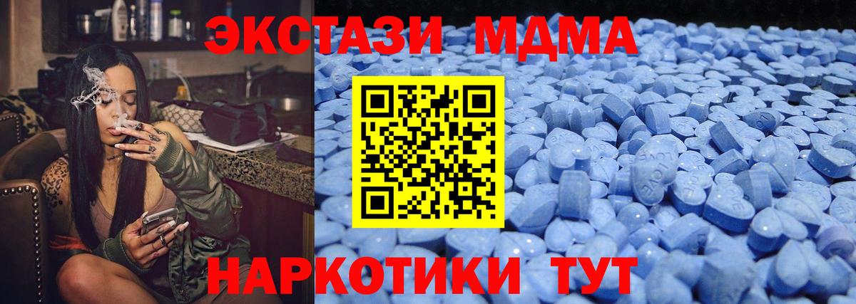 Гашиш  Каннабис  Батайск  Вход с VPN  Гашиш  Меф  