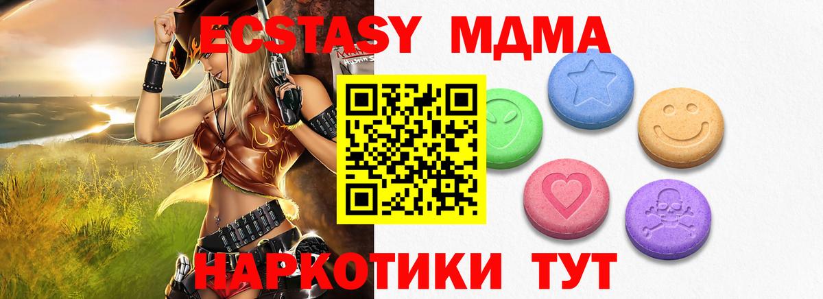 Ecstasy VHQ Батайск