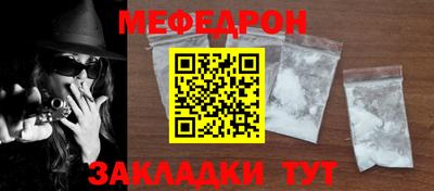 а пвп мука Владивосток