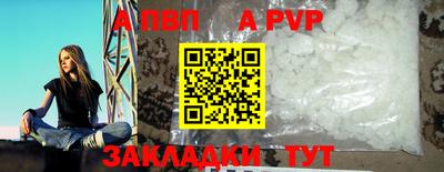 а пвп мука Владивосток