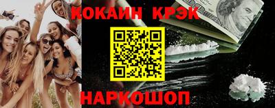 ECSTASY Владикавказ