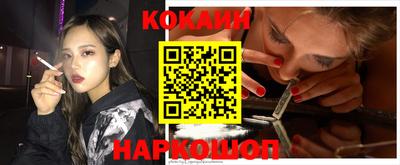а пвп мука Владивосток