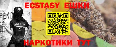 ECSTASY Владикавказ