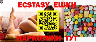 ECSTASY Владикавказ