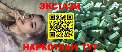 ECSTASY Владикавказ