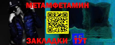 а пвп мука Владивосток