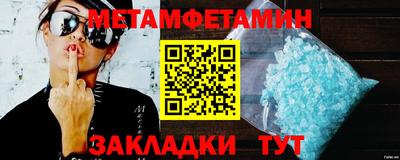 а пвп мука Владивосток