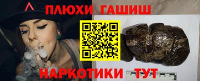 а пвп мука Владивосток