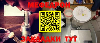 а пвп мука Владивосток