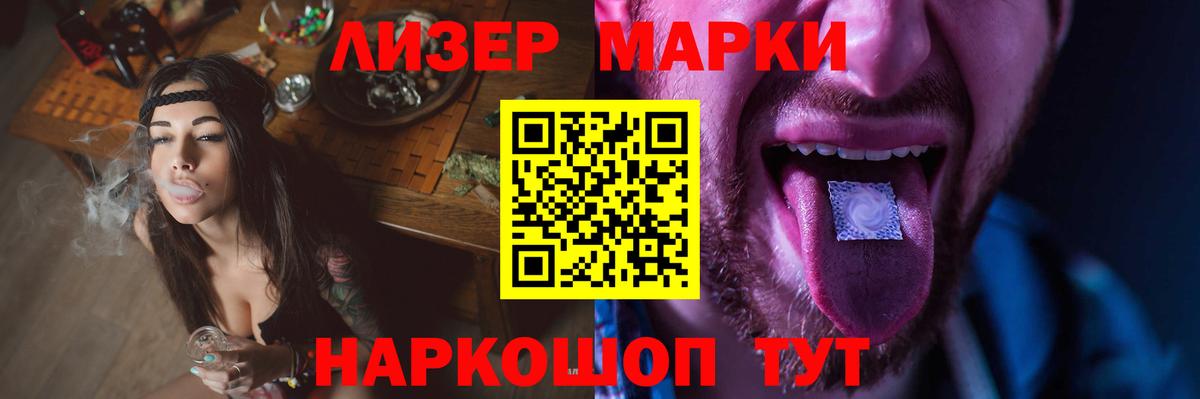 Батайск  LSD-25 экстази кислота  LSD-25 экстази ecstasy  Вход с VPN 