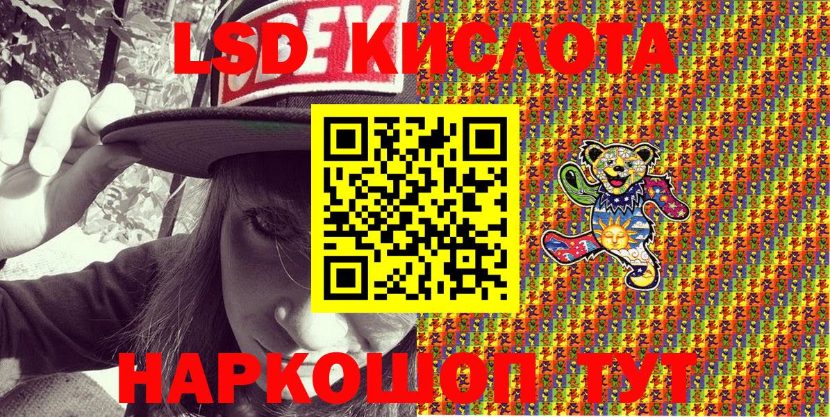 Батайск  Марки 25I-NBOMe 1,5мг  купить  сайты  Вход с VPN  Марки 25I-NBOMe 1,5мг  Марки NBOMe 