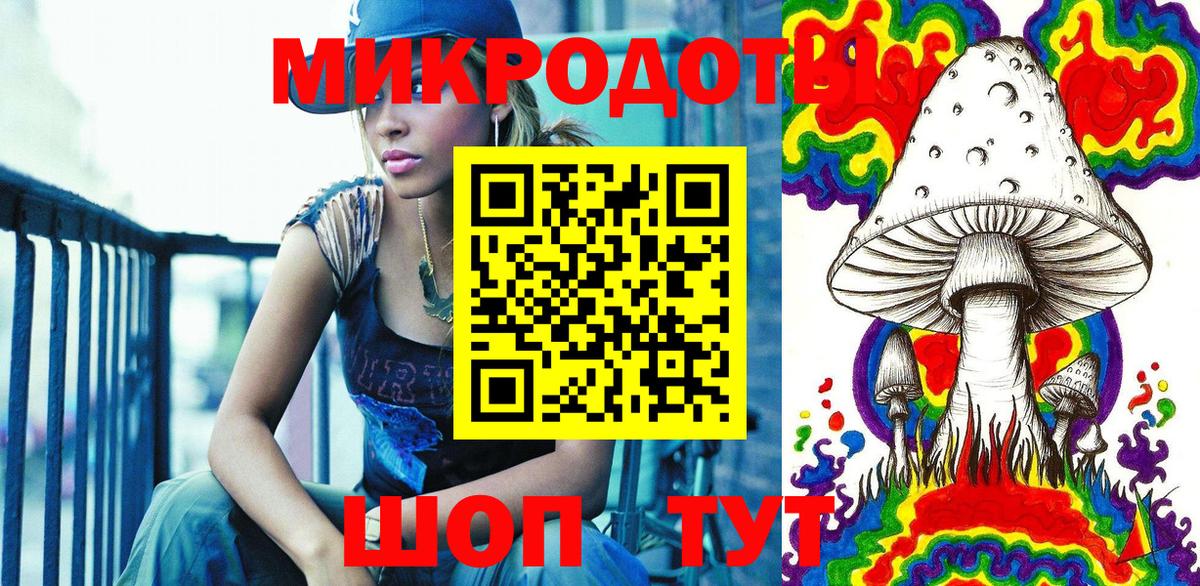 Псилоцибиновые грибы Cubensis Батайск