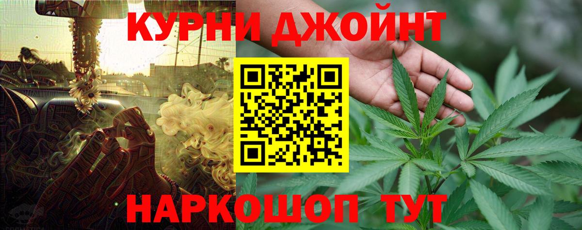 Бошки марихуана гибрид Батайск